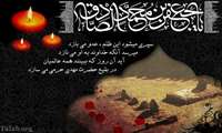 شهادت امام جعفر صادق ( ع ) تسلیت باد